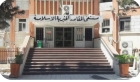 المقاصد الخيرية يقدم نموذجا أردنيا رائدا للوقف الصحي المؤسسي