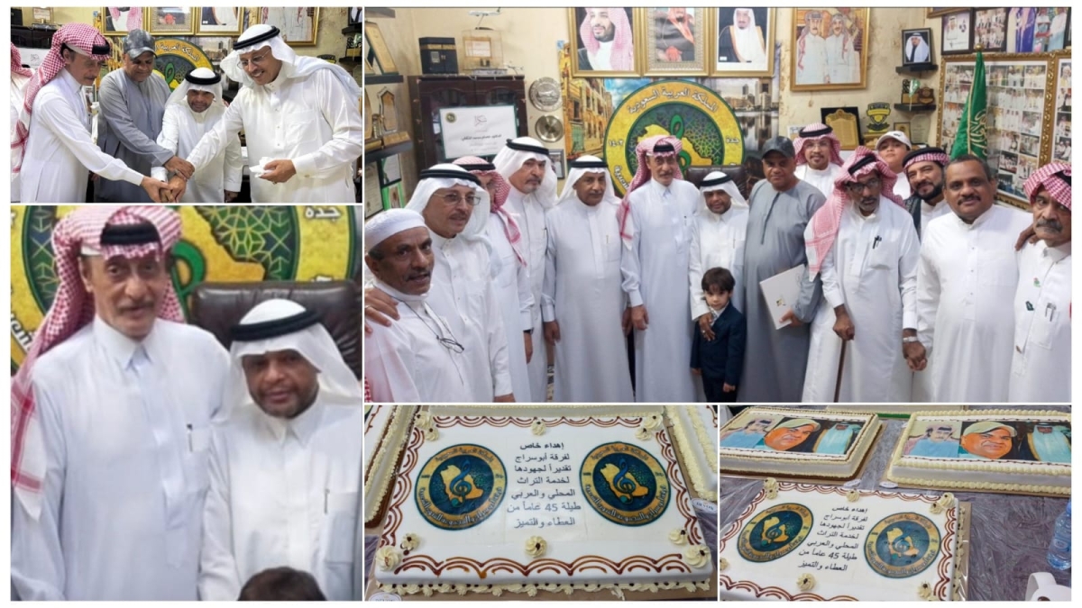احتفالية استثنائية بمرور 46 عامًا على تأسيس فرقة أبو سراج.. د. عصام الثقفي يُتوَّج في ليلة وفاء وامتنان