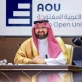 افتتاح المقر العاشر للجامعة العربية المفتوحة في المملكة المغربية