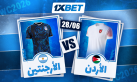 الأردن  الأرجنتين. مباراة بدون أهمية في البطولة