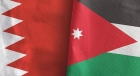الأردن يدين الاعتداءات الإيرانية على البحرين ويؤكد وقوفه الكامل إلى جانب المنامة