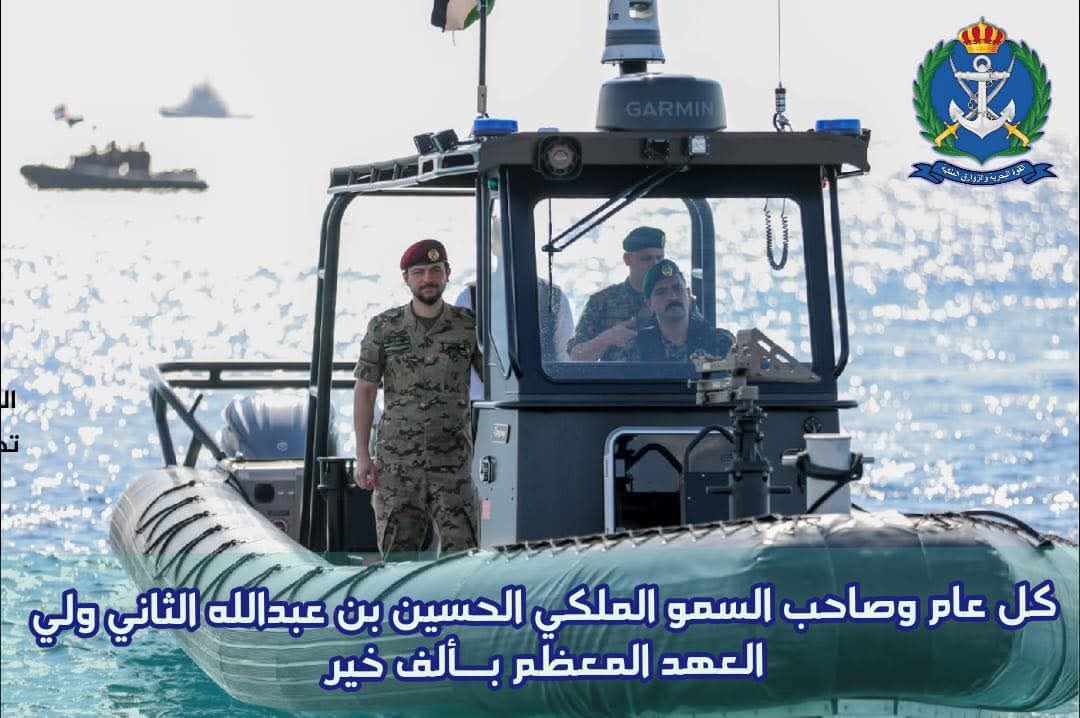 القوة البحرية والزوارق الملكية تهنئ سمو ولي العهد بعيد ميلاده الثاني والثلاثين