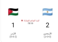 موسى التعمري يقلص الفارق للنشامى أمام الأرجنتين في كأس العالم 2026