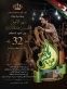 تهنئة بمناسبة عيد ميلاد صاحب السمو الملكي الأمير الحسين بن عبدالله الثاني ولي العهد المعظم