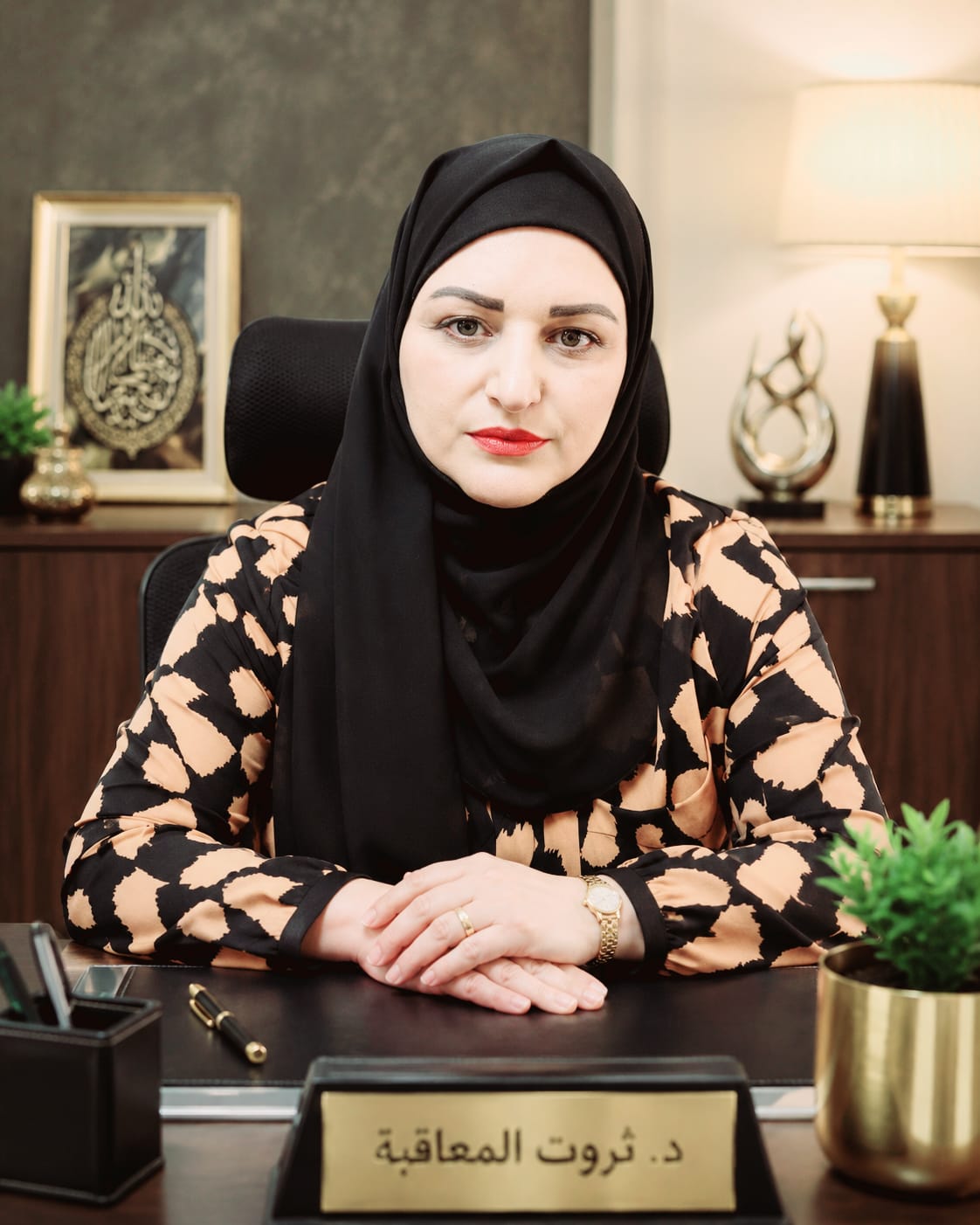 المعاقبة تكتب  القيادة الغائبة... وحكاية العرين المفقود