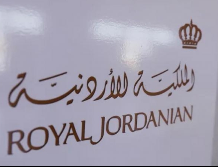الملكية الأردنية تكشف مستجدات حادث نيويورك: وفاة أحد أفراد الطاقم وحالة المصابين مستقرة