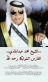 وفاء الحفيد.. الدكتور مهند الشوابكة يروي مآثر جده الشيخ محمد عبدالهادي الفارس