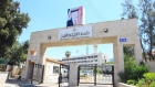 التربية تعلن عن التقويم المدرسي للعام الدراسي المقبل 2026 2027