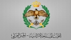 هبوط اضطراري لطائرة تدريب تابعة لسلاح الجو الملكي في بلعما