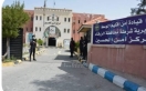 شرطة الزرقاء تعمم وتباشر البحث عن طفل مفقود يبلغ 11 عاماً