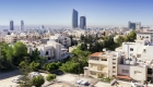 تقرير: عمّان تطرح 24 مشروعا لتنفيذ أهداف التنمية المستدامة حتى 2030