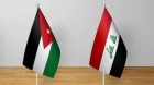العراق يعتزم طلب تسليم مطلوبين بقضايا فساد من الأردن والحجز على أصولهم