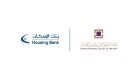 بنك الإسكان يدعم جولات الفن أداة للدمج: تعزيز قدرات الأشخاص ذوي الإعاقة في الأردن بالتعاون مع المتحف الوطني الأردني للفنون الجميلة