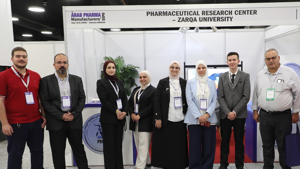 جامعة الزرقاء تشارك في معرض الصناعات الدوائية العربية 2026