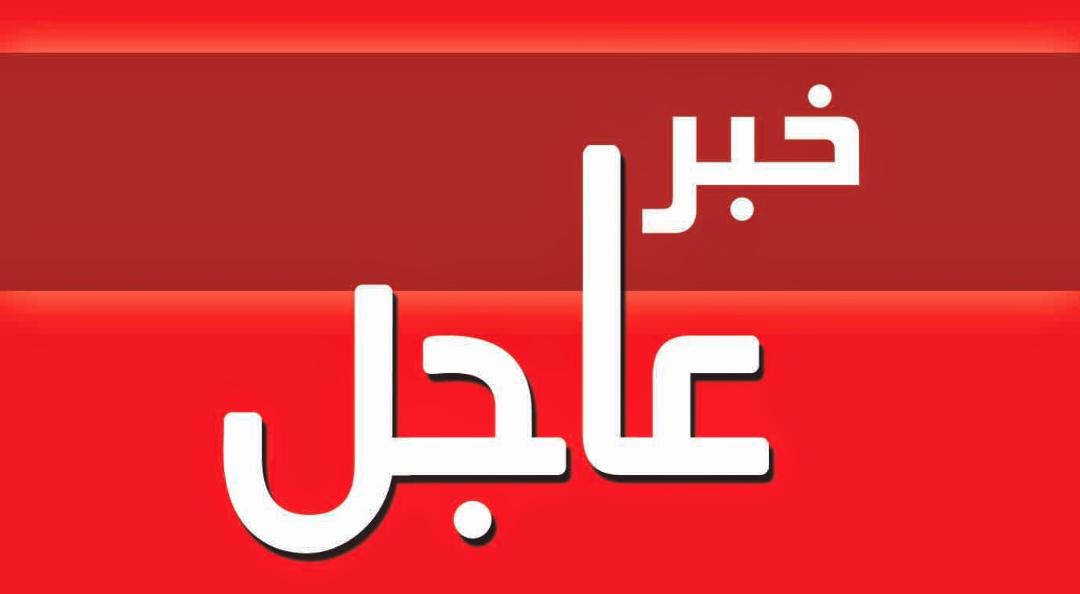 عاجل ...مكافحة الفساد: ملفات هيئة النزاهة تحال للنيابة العامة وليس للحكومة