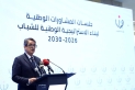 وزارة الشباب ترسم ملامح المستقبل... واستراتيجية وطنية تُولد من أفكار الشبابط