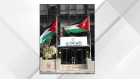 الجمارك الأردنية تحصد إنجازًا عالميًا باختيار مشروعها ضمن أفضل 13 مبادرة في جائزة المنارة للاقتصاد الرقمي 2026