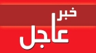 عاجل ...مكافحة الفساد: ملفات هيئة النزاهة تحال للنيابة العامة وليس للحكومة