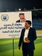 النعيمي: إنشاء صندوق لدعم الرياضة استثمار وطني يعزز الاقتصاد ويصنع الأبطال