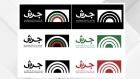 مهرجان جرش يكشف عن برنامج ثقافي استثنائي في دورته الأربعين