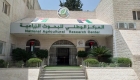 إنهاء خدمات مدير عام المركز الوطني للبحوث الزراعية إبراهيم الرواشدة