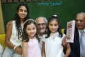 أمسية وفاء لقامة فنية أردنية… زهير النوباني في صالون الدكتورة سهام الخفش