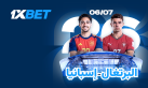 البرتغال ضد إسبانيا: ديربي شبه الجزيرة الأيبيرية لحسم التأهل إلى ربع نهائي كأس العالم