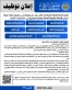 جامعة الزرقاء تعلن عن وظائف أكاديمية في كلية الطب