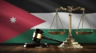 المحكمة الإدارية العليا تؤيد إلغاء قرار للهيئة البحرية الأردنية في دعوى أقامها محمد الشبيلات