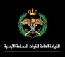 المهندسة حنان حابس نايف العبداللات.. ترفيعٌ يجسّد مسيرة العطاء والانتماء في القوات المسلحة الاردنية