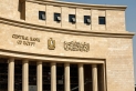 البنك المركزي المصري يقرر تثبيت أسعار الفائدة