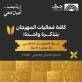 الجواز الذهبي يتيح حضور 22 عرضًا في مهرجان جرش بتذكرة واحدة