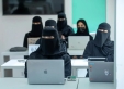 تمكين المرأة السعودية بالقطاع غير الربحي في ظل رؤية المملكة 2030