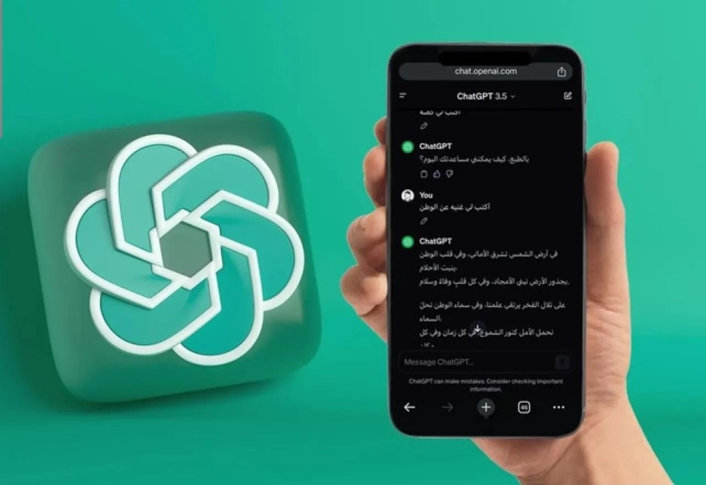 الأردن.. الحكومة تصدر تعميما بشأن استخدام الذكاء الاصطناعي