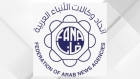 الثقافة الفلسطينية في الربع الأول من عام 2026... رحيل رموز وإنجازات رغم التحديات