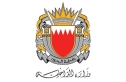 الداخلية البحرينية: إطلاق صافرات الإنذار مجددا