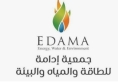 فعالية إفطار الطاقة تبحث الاقتصاد الدائري كركيزة لأمن الموارد