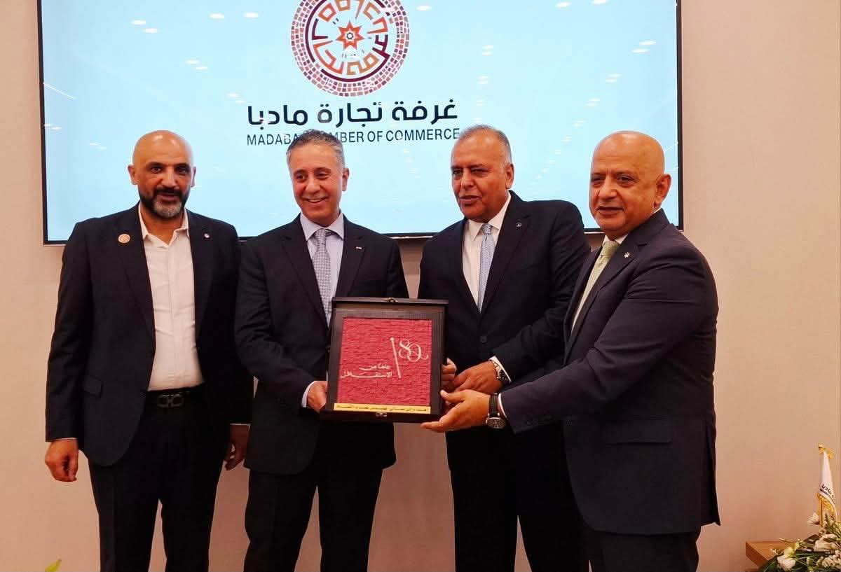 وزير الصناعة والتجارة يفتتح المبنى الجديد لغرفة تجارة مادبا بحضور محافظ مادبا وعدد من المسؤولين...صور