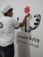 انطلاق فعاليات معسكر الجداريات في مركز شباب باب عمان ضمن معسكرات الحسين للعمل والبناء 2026