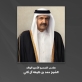 إعلاميون وكتاب يشيدون بدور سمو الأمير الوالد في ترسيخ مكانة قطر الإقليمية والدولية
