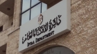 دائرة الإفتاء توضح حكم استبدال الأدوية الزائدة في عقود التأمين الصحي