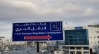 النقل البري تبدأ بتركيب أنظمة النقل الذكية على حافلات خط معان – عمّان