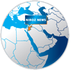 nayrouz